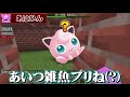 【自作ミニゲーム】巨大迷路鬼ごっこ【マイクラ】【うさごん】