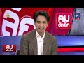 ประชาธิปไตย 2 ใบอนุญาต? | คมชัดลึก | 8 ก.ค.67 | FULL | NationTV22