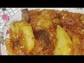 आलू बैगन की चटपटी सब्जी || Eggplant easy and tasty recipe