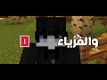 4معلومات غبية في Minecraft