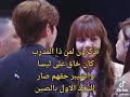 تذكرون لما ذا المدرب خق على ليسا والشيبر حقهم صار الترند الاول بالصين #army #bts #blackpink #lisa