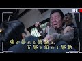 吉田恵輔監督作『空白』本予告映像公開