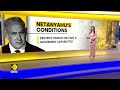 Israel-Hamas War LIVE: Fires set off by Hezbollah rockets spread through northern Israel | WION LIVE