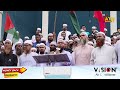 ভারতের সঙ্গে করা চুক্তি ও সমঝোতা বাতিল করার আহ্বান ইসলামী আন্দোলনের। Islami Andolan Bangladesh