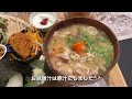 [lunch]大阪の美味しすぎるランチ4選！梅田、中崎町、本町周辺のおすすめランチ
