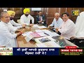 ਪੰਜਾਬੀ ਖ਼ਬਰਾਂ | Today Punjabi News | Punjabi Prime Time | Farmers | Judge Singh Chahal