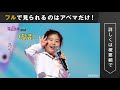 最年少コンビがJ.Y. Parkにも匹敵する大人顔負けのカバーステージを披露 韓国最大歌謡オーディション『明日は国民歌手 # 3』