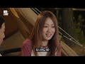 lee sungkyung on um-believable | 20240621