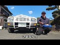 【車中泊用】カーテンワイヤー(180cm)を日産ラシーンに設置！【ダイソー】