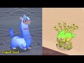 Ethereal Workshop - Monster Sound Covers Wave 3 (My Singing Monsters)