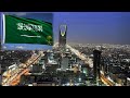National anthem of Saudi Arbia | #sb_archive