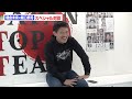 朝倉未来×堀口恭司が本音で対談　BreakingDown・格闘技界の未来について語る