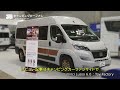 [DaVinci Russo 6.0 : ToyFactory] Fiat Ducato-based Japanese camper van
