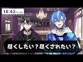 第2回しの子の部屋ここ好きまとめ【クロノヴァ切り抜き】