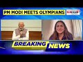 PM Modi News| PM Modi Meets Young Athletes Ahead of Paris Olympics 2024 | Paris Olympics 2024 News