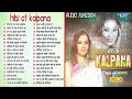 Hits Of Kalpana | Nonstop 34 Hits Kalpana Bhojpuri Songs - Jukebox | Bhojpuri Sadabahar Hits Song