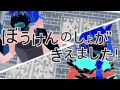 【Kagamine Rin/Len】Your Adventure Log Has Vanished!【Original MV】/ Bouken No Sho was deleted