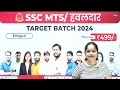 Monthly Current Affairs 2024 | 01-15 June 2024 Current Affairs | Current Affairs by Kalyani mam