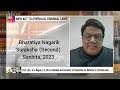 Aapka Kanoon: New Criminal Laws 2023 | 03 January, 2024