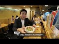 돈코츠 라면의 본고장에서 최고의 라면 맛집을 찾아 먹방해보자. 세계여행 일본 [4]