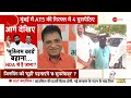 Deshhit: मोदी को हराने बांग्लादेश से आए थे वोटर! | Breaking News | Modi 3.0 | Elections | Bangladesh