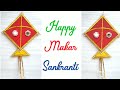 Easy And Beautiful Makar Sankranti Craft | Makar Sankranti Special Craft