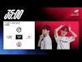 Knights Round LCQ - LGD vs IG | LPL SUMMER SPLIT (2024)