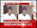 Tript Rajinder Bajwa alleges irregularity in funds use allotted to village panchayat of Mukhtsar