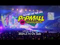 なにわ男子 LIVE TOUR 2023 'POPMALL' [TV-SPOT]