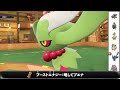 イバンの実で評価一転！『奇襲型クレベース』でゴリ押そうぜ！【ポケモンSV】