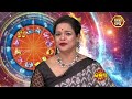 AJIRA BHAGYA DARSHANA | ଆଜିର ରାଶିଫଳ - 08 JULY 2024 | Today's Horoscope | Yashaswi Pragyan | S.BHAKTI