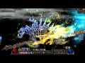 Dungeon Fighter Online - Gruff Encounter (Solo Gaia)