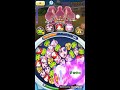 Yo Kai Wibble Wobble Game Play (brother)