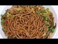 बाजार जैसी व्हेज चाऊमीन बनाने की सीक्रेट रेसिपी | Street Style Veg Chowmein Recipe | KabitasKitchen