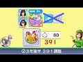 理事長は０凸でも使えるので１天GO【ウマ娘/編集5.4h】