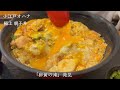 【卵専門店4選】卵好きの方！埼玉に来たら寄ってみて♪