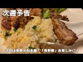 【札幌絶品グルメ】地元民に聞いた「本当に美味い店10選」を大公開！すすきの周辺で楽しむ当地グルメ旅が最高過ぎた！〜春の北海道旅行編PART2〜