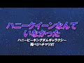 マリオギャラクシーのインチキ不正ショートカット10選