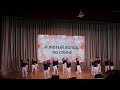 Танец родителей учеников 11-х классов, школа 135, город Снежинск, 2024 год.