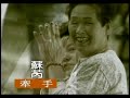 蘇芮 Julie Sue - 牽手 Holding Hands (Official官方版MV)