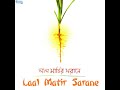 Laal Matir Sarane