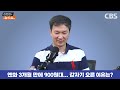 [경꿀쇼] 900원대로 급등한 엔화··· 슈퍼 엔저는 끝? 어디까지 오를까? | 엔저는 미국과 관련이 있다!?