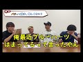 【大波乱】おバカ４人の抜き打ち漢字テスト対決で下剋上発生？！