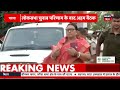 Bihar Cabinet Meeting : चुनाव के बाद एक्शन में CM Nitish, बुलाई कैबिनेट की बैठक | Top News | NDA