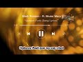 Mark Ronson - Uptown Funk ft. Bruno Mars (Song Lyrics)
