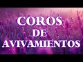 COROS VIEJITOS PERO BONITOS ~ COROS PENTECOSTALES ~ MAS DE 100 COROS AVIVAMIENTO PENTECOSTAL