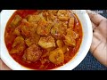 कच्चे केले की बहुत ही स्वादिष्ट और आसान सब्जी कम तेल मसाले वाली| kache kela ki sabji /banana curry