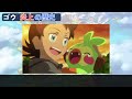 【アニポケ解説】ゴウ 炎上の歴史【新無印】