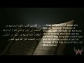 Allah is the friend of believers, Don't fear when Allah is with you | Surah Baqarah, Ayat no 257