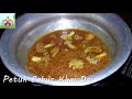 কনফ্লাওয়ার দিয়ে কাতলা মাছের ঝোল | Corn-Flour Diye katla Macher Jhol | Katla Fish Curry